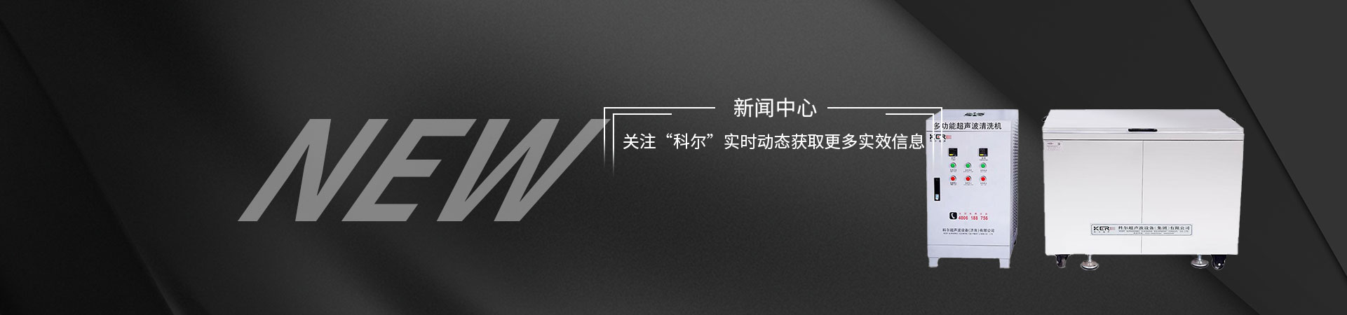 告別人工低效！高壓去毛刺清洗機，自動化作業，降低人力與能耗成本